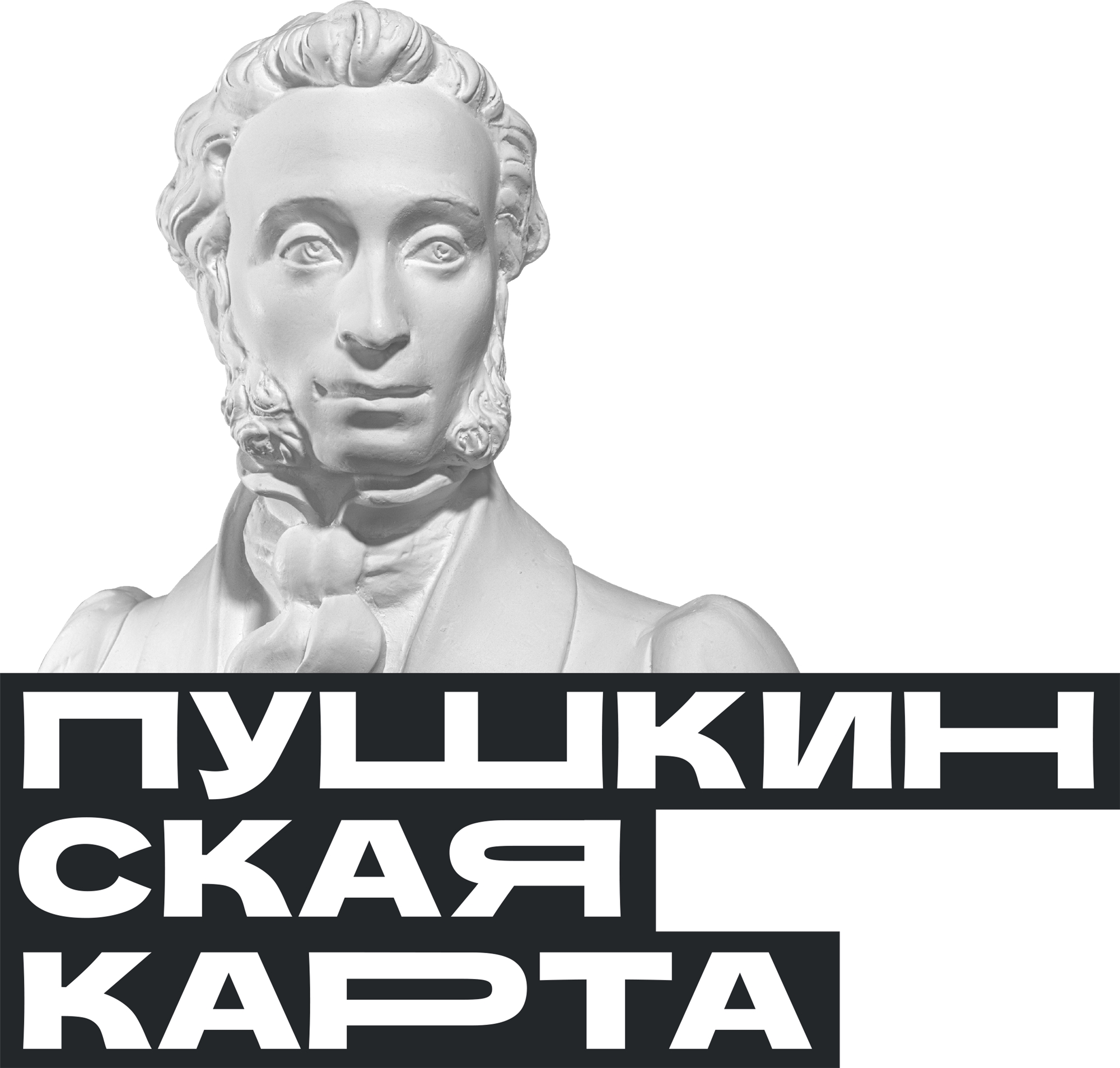 Переоформление пушкинской карты Переоформление пушкинской карты.